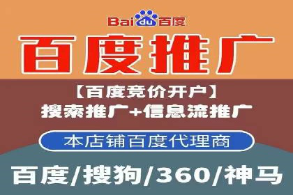 实战经验：竞价端口开户成功案例